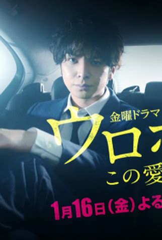 moviesjoy ouroboros|Ouroboros (2015) .